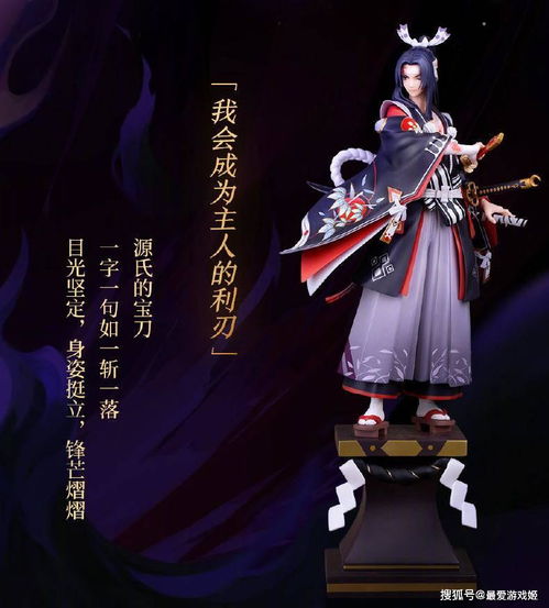  阴阳师鬼切源赖光手办确定,官方发糖双人组合加双人头像框