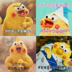  2017年度最扎心的短语