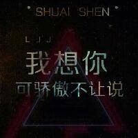  动态星空头像下载微信头像图片大全