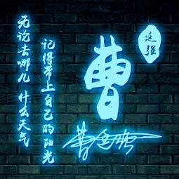 你的微信头像该换换了,个性荧光特效大气签名头像,喜欢就带走吧