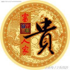  九种风水忌讳,你一定得注意