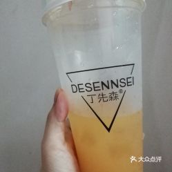  丁先森的森森水果茶好不好吃用户评价口味怎么样福州美食森森水果茶实拍图片大众点评