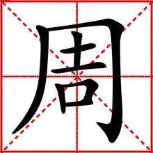  这些江山之最,你知道吗