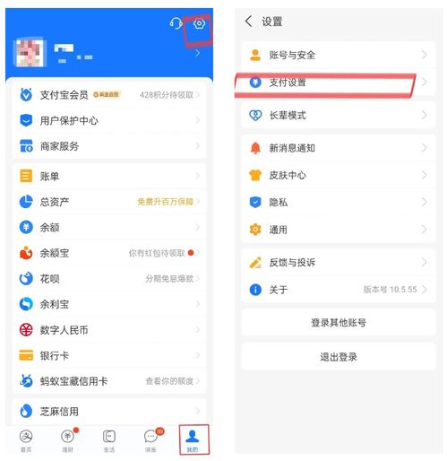  开免密支付要小心本想省点奶茶钱,竟被消费近3万元