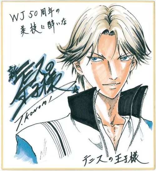  少年jump50周年纪念刊图透部分漫画家贺图很魔性