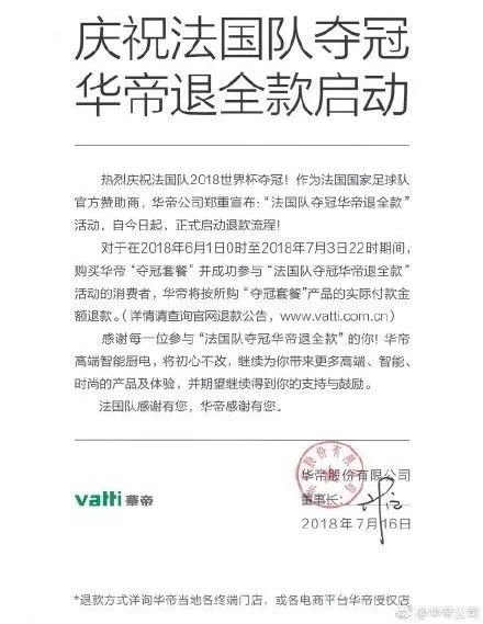  淘宝15周年,真实版霸道总裁帮你清空购物车营销情报