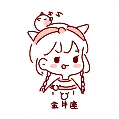 双子座招财头像图片子女