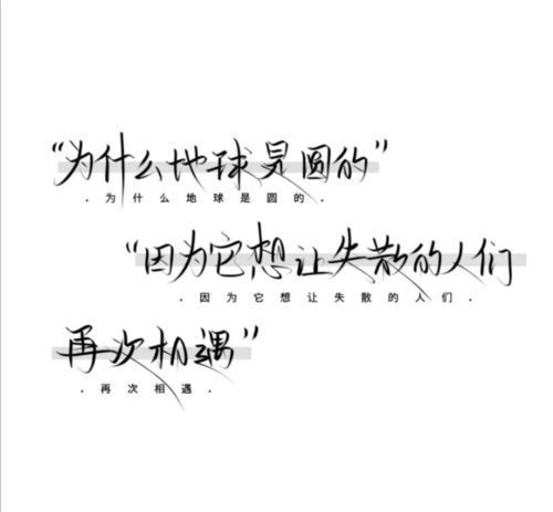  小清新背景图