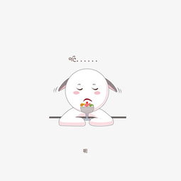  呃手绘兔子卡通可爱表情包图片素材其他格式下载动漫人物大全