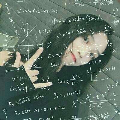  数学公式女头像