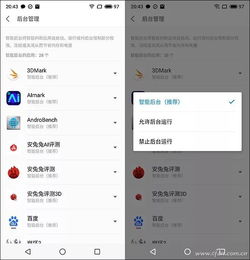  4800万像素镜头遇到骁龙675魅族note9测试体验