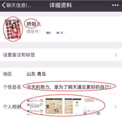  深度实操复盘我是如何做到,4个群1晚营收过百万