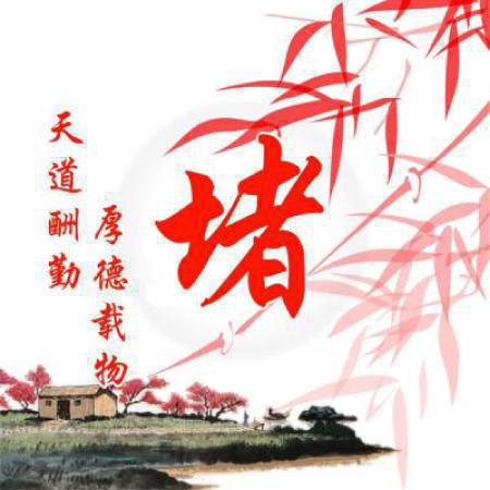 吕姓古风姓氏头像