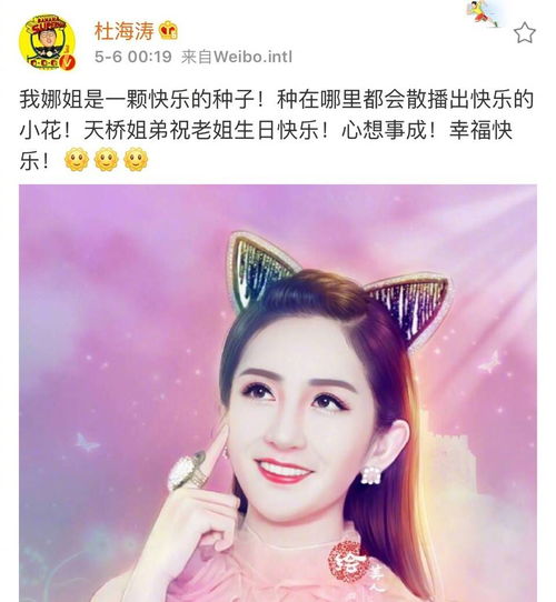  又搞事张杰凌晨祝谢娜生日快乐竟被喷不过这打破离婚传闻的方式也是厉害了....