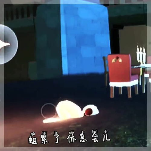  光遇,又是在墓土做蛆的一天