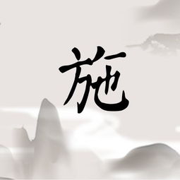  诗词每个姓氏里都藏着一首诗,你属于哪一首续