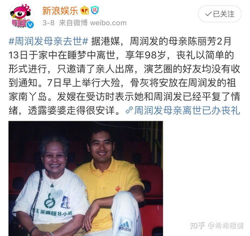 陈玉莲图片头像生子
