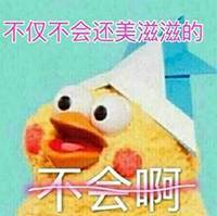  我凭本事逃的班,公司为什么要扣我福利可恶