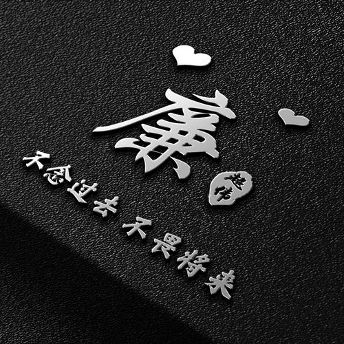  朋友们喜欢的3d姓氏头像更新了,足足60多张,请查收带走