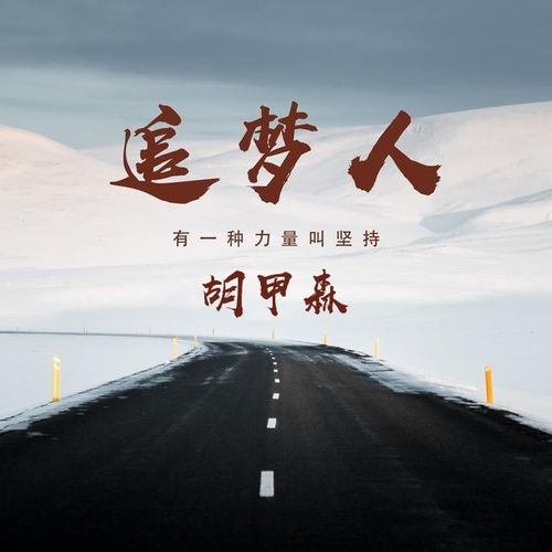 微信励志头像2020最火微