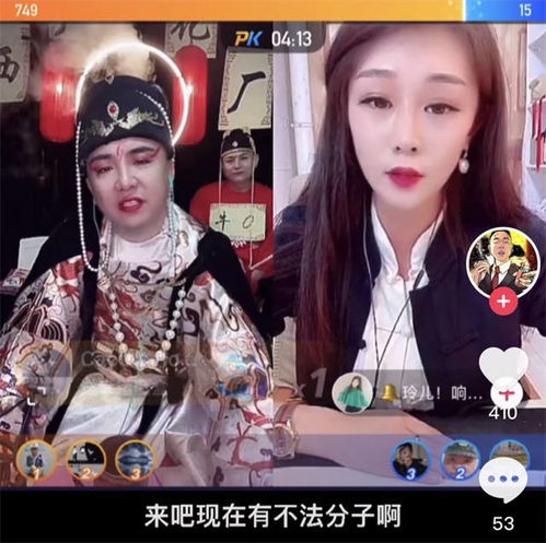 民警直播宣传反诈,连线的搞笑主播被吓懵,娱乐和正能量相结合