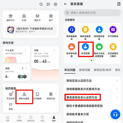 游戏乱象调查防沉迷为何仍失防