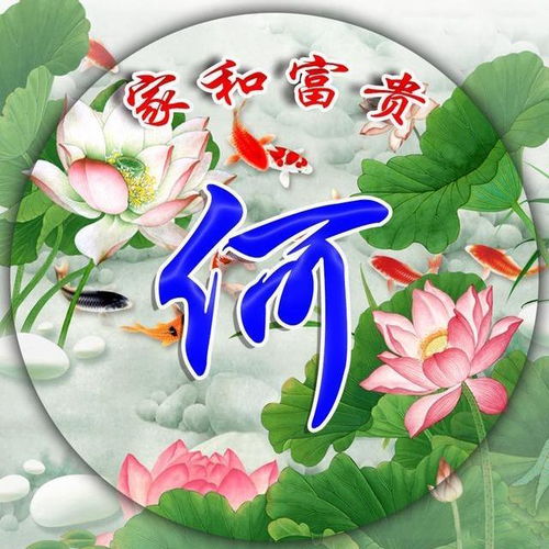  微信头像,姓氏头像,3d简约海蓝金属商务签名头像,