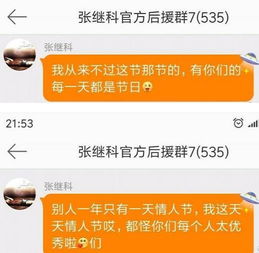 暗示分手头像换掉
