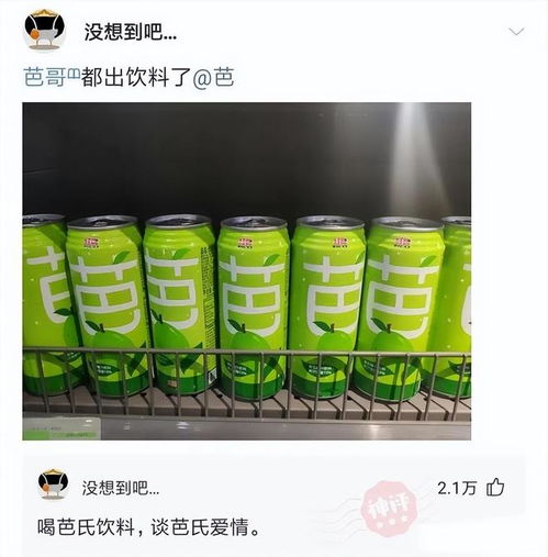  神回复女友去了一趟西藏,回来怎么就变成这样了神评亮了
