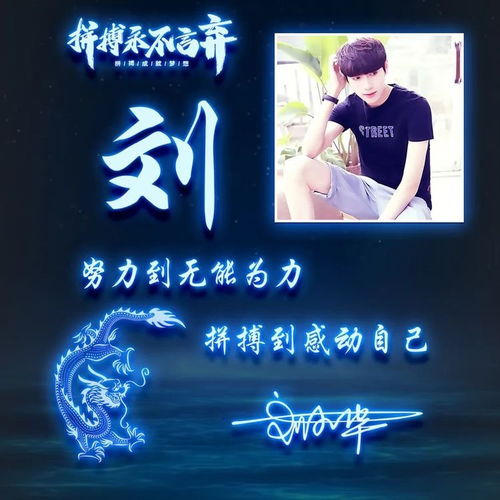  今天的微信头像太好看了,36张励志高端大气签名头像,你喜欢吗