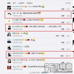 虎牙直播头像怎么换合并