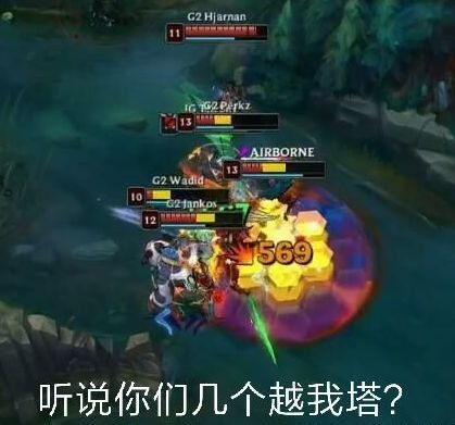  ig三比零击败g2lpl时隔1476天重回s赛决赛