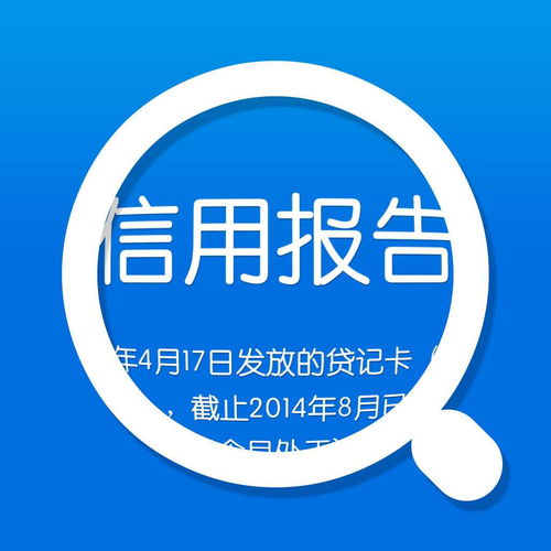  在未来,你的信用比你的身份重要