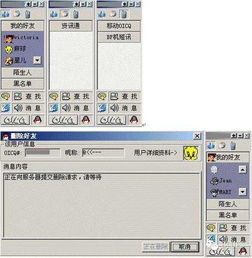 qq头像在线查询手机qq
