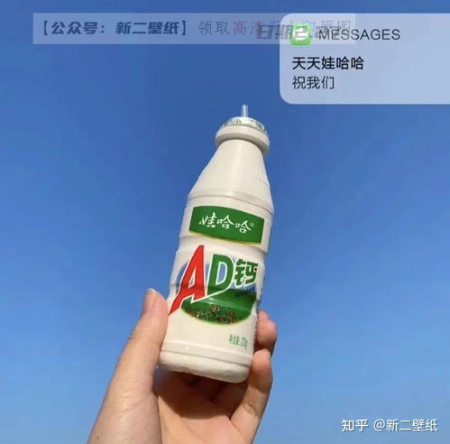  祝我们每年都旺旺图片祝我们百事可乐图片