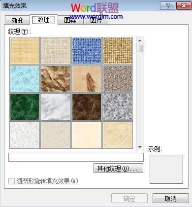 黄色头像纯色背景word20