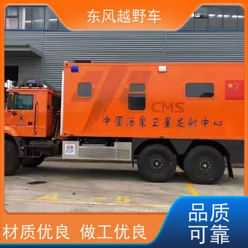 东风六驱消防车60度坡度的越障行驶矿区路面的抢修检修运输等