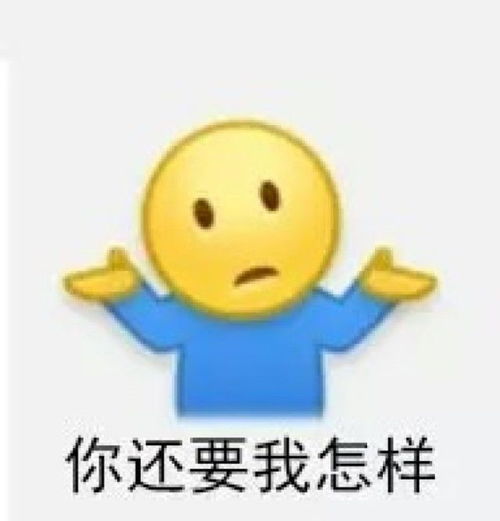  你们听过or看过逐梦演艺圈吗真史诗级精神污染了哈哈哈