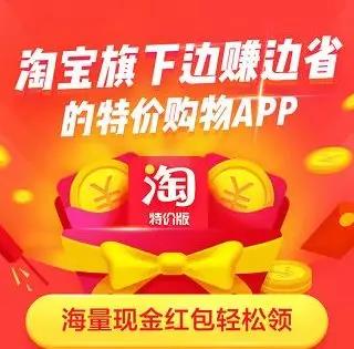 拼多多0元购正撬动电商格局不赔反赚14亿