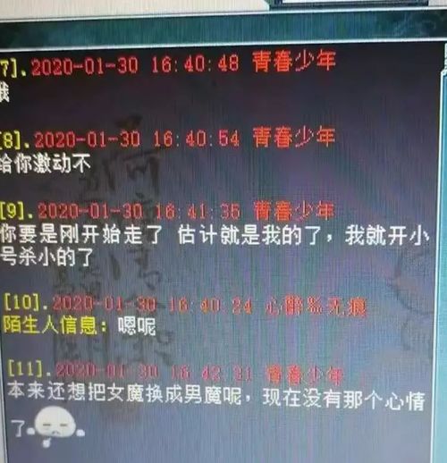  大话西游2玩家新号不到一年喜提神兽白泽这个运气太好了