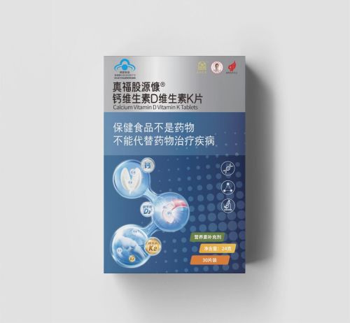  真福医药维生素d与心血管的不解之缘,真福股源慷守护你的健康