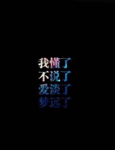  10句让人伤感的句子