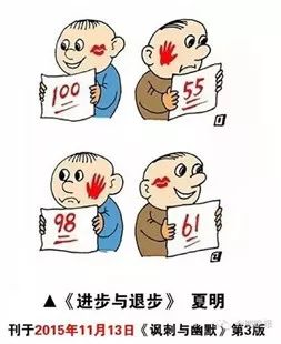  期末考试成绩出炉聪明的父母告诉孩子这几点