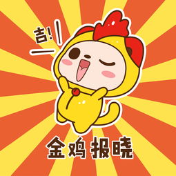 头像图片最火爆微信祝福
