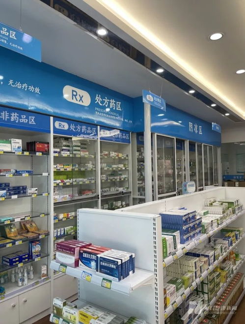  刚入行的药店老板,低价卖药遭厂家警告,甚至直接断供别人卖17元的药,他卖7元陈青