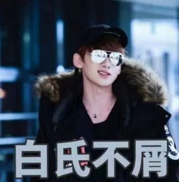  王菊票数激增,易烊千玺李易峰王源上热搜粉丝有趣太拉好感
