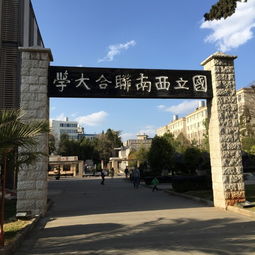  花样游记大赛彩云之南,梦之故里