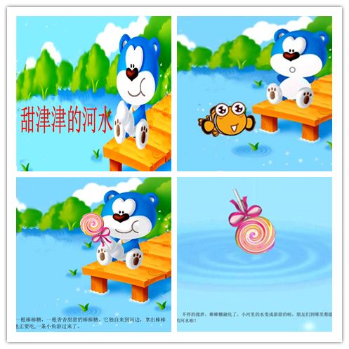  活动阅阅姐姐故事坊第九十二期预告