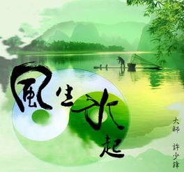  这些日常风水必懂常识,估计你还不知道