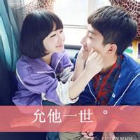  快手头像小清新微信头像图片大全